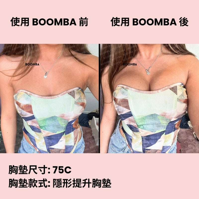 Invisible Lift Inserts / 隱形提升胸墊 SIZE_C