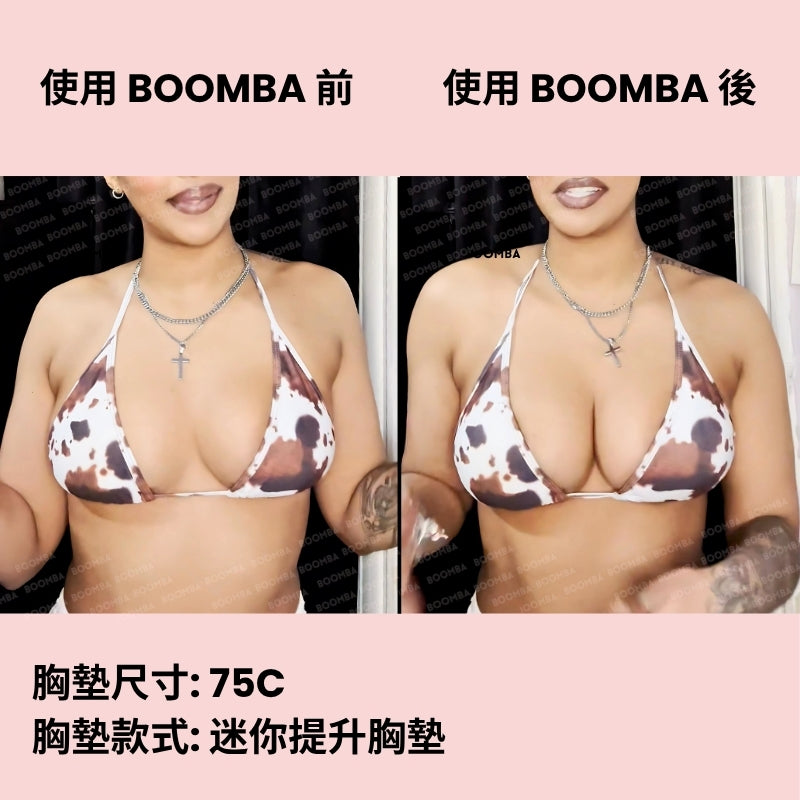 Micro Lift Insert (2 pairs) / 迷你提升胸墊 (兩對) SIZE_C