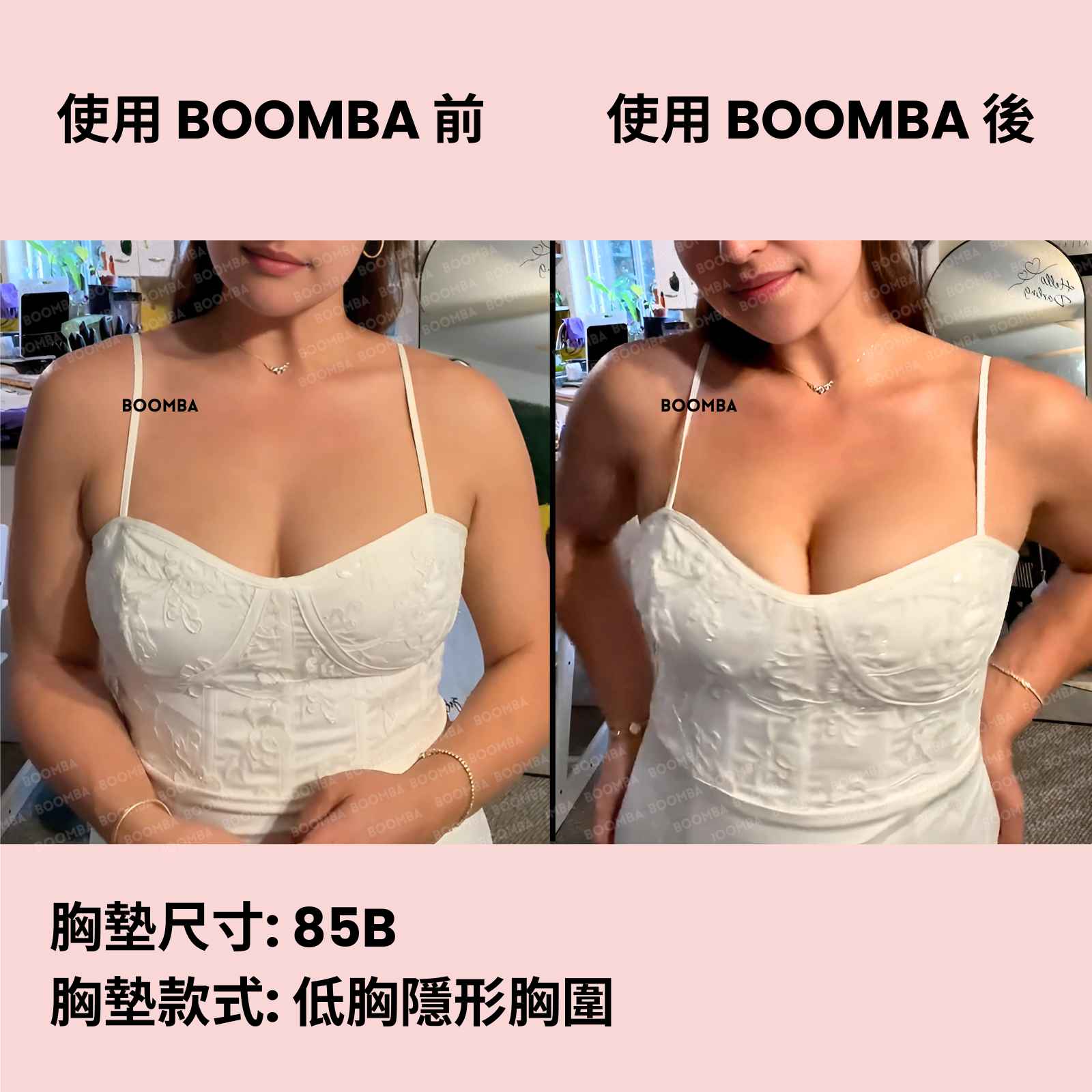 BOOMBA Demi Sticky Bra / BOOMBA 低胸隱形胸圍