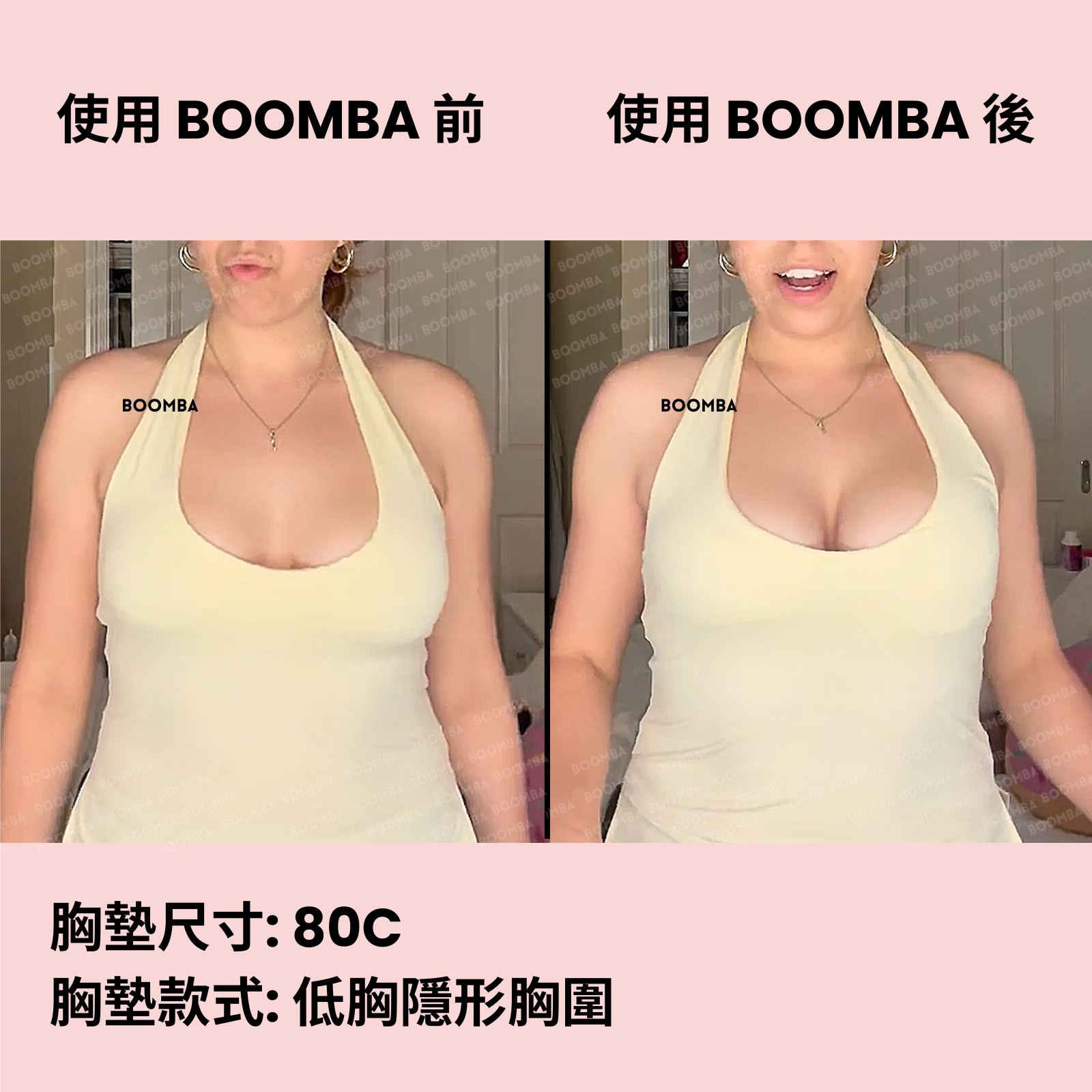 BOOMBA Demi Sticky Bra / BOOMBA 低胸隱形胸圍
