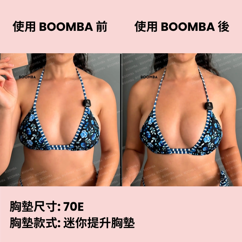 Micro Lift Insert (2 pairs) / 迷你提升胸墊 (兩對) SIZE_D