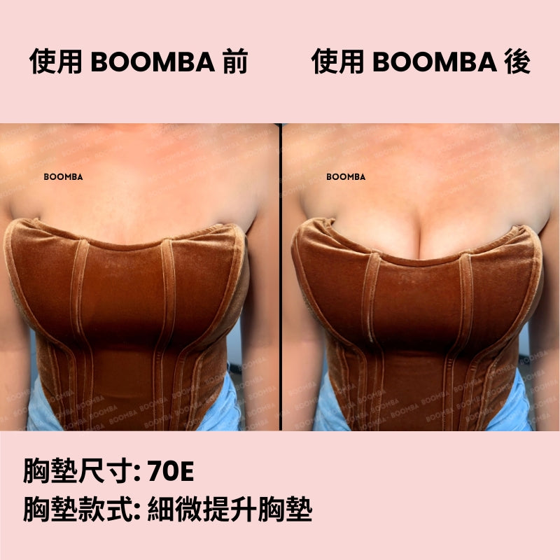 Subtle Lift Inserts / 細微提升胸墊 SIZE_D