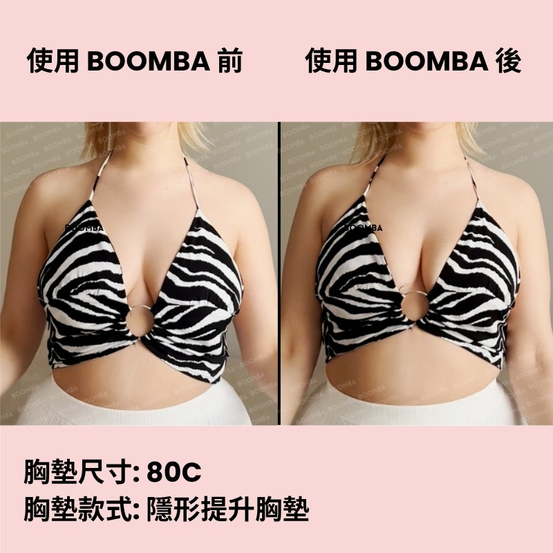 Invisible Lift Inserts / 隱形提升胸墊 SIZE_D