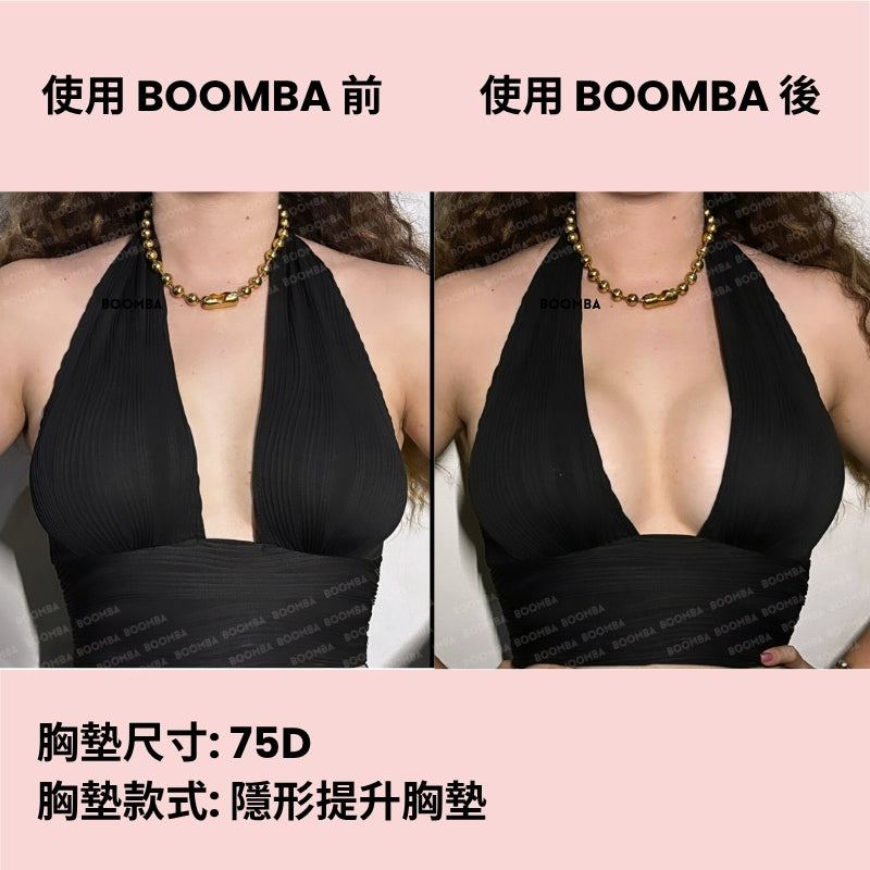 Invisible Lift Inserts / 隱形提升胸墊 SIZE_D