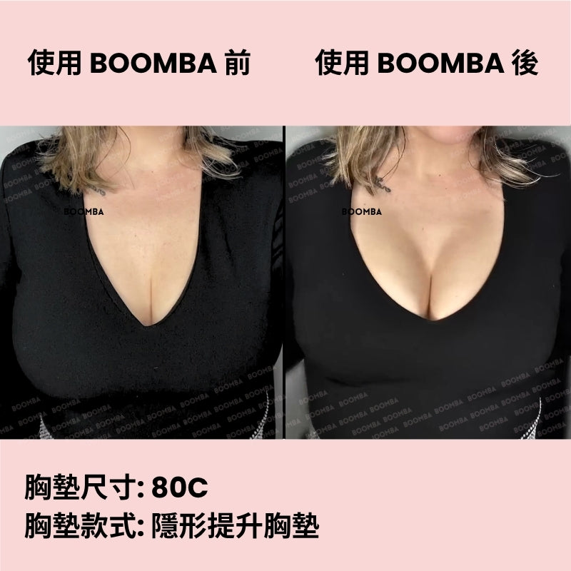 Invisible Lift Inserts / 隱形提升胸墊 SIZE_D