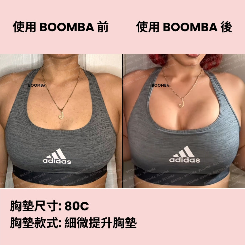 Subtle Lift Inserts / 細微提升胸墊 SIZE_D