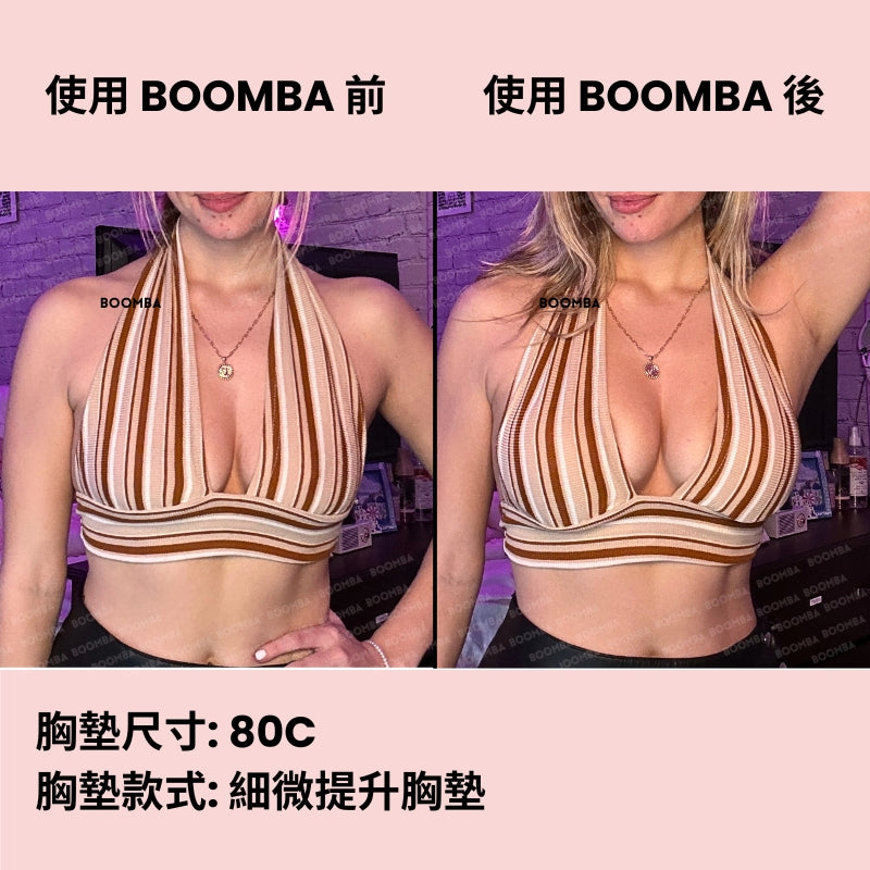 Subtle Lift Inserts / 細微提升胸墊 SIZE_D