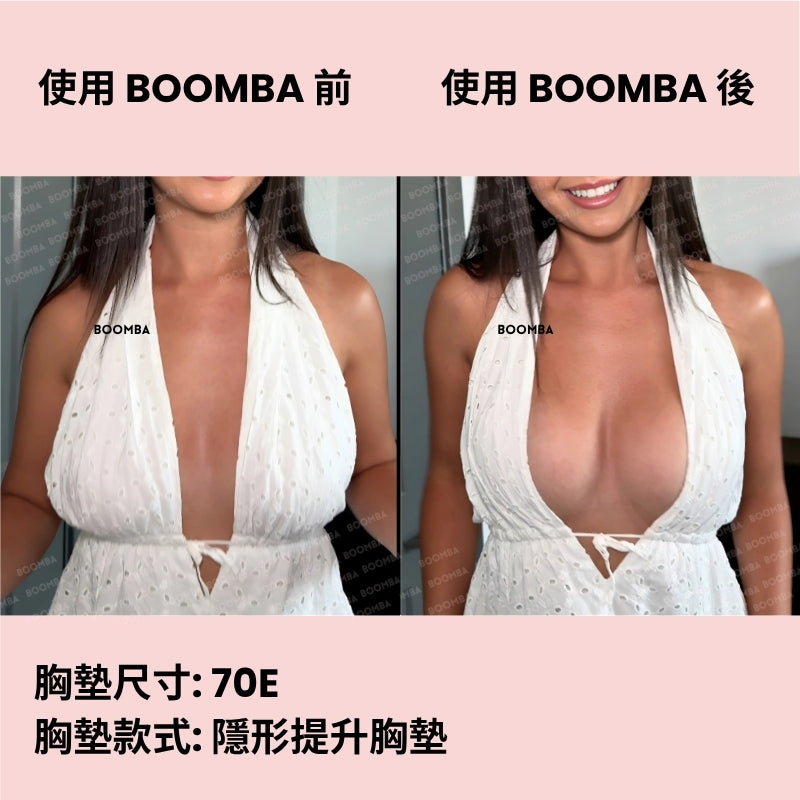 Invisible Lift Inserts / 隱形提升胸墊 SIZE_D