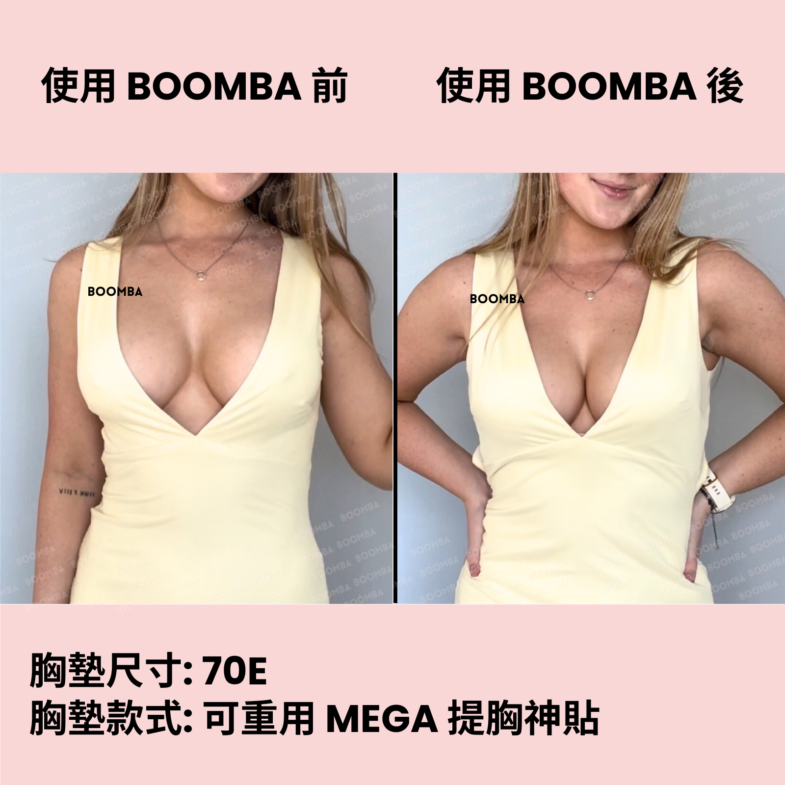Reusable Body Tape / 可重用 卷裝提胸神貼