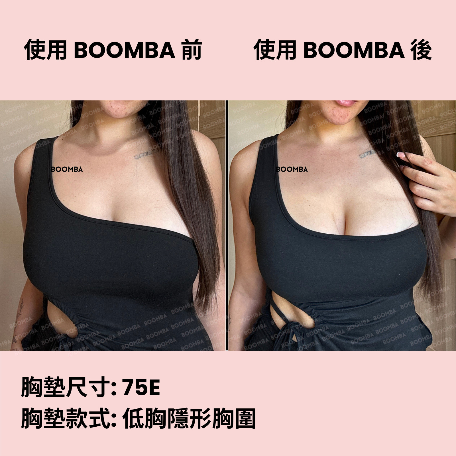 BOOMBA Demi Sticky Bra / BOOMBA 低胸隱形胸圍