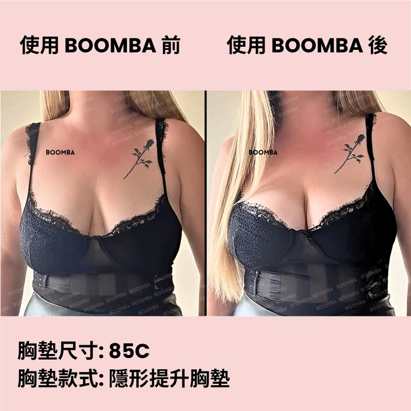 Invisible Lift Inserts / 隱形提升胸墊 SIZE_E