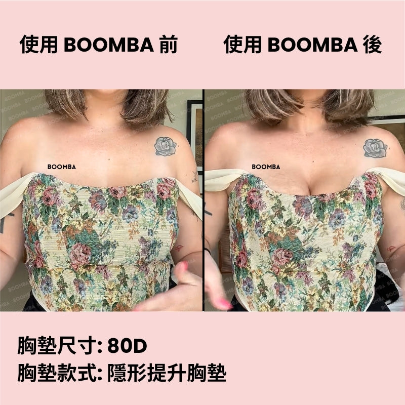 Invisible Lift Inserts / 隱形提升胸墊 SIZE_E
