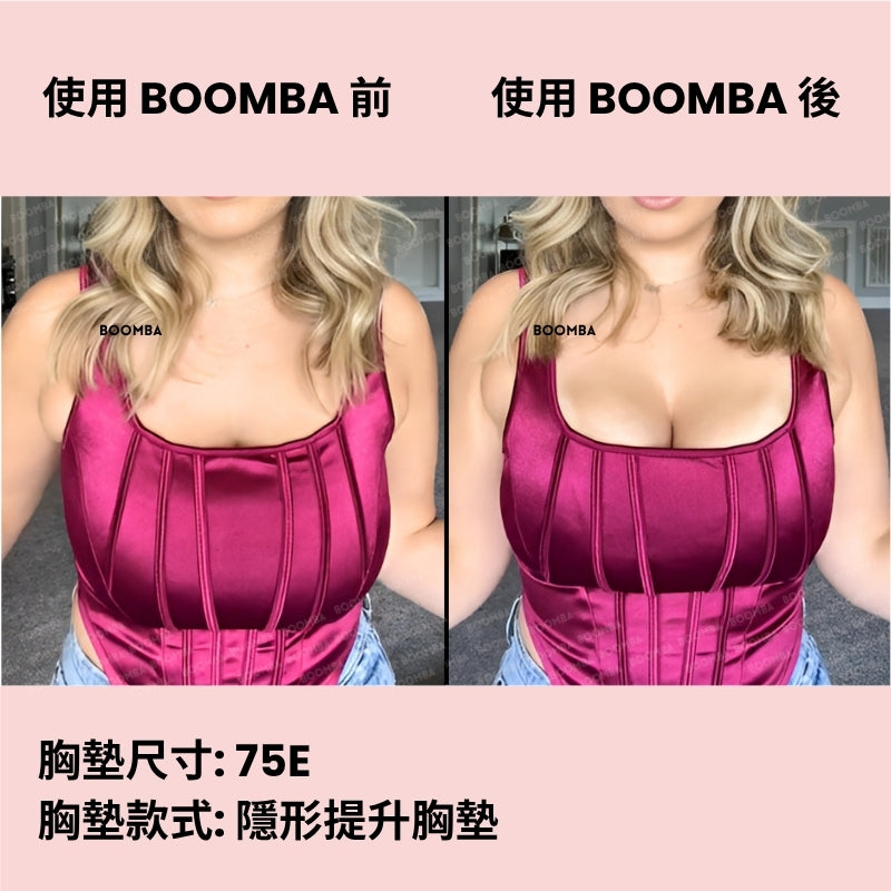 Invisible Lift Inserts / 隱形提升胸墊 SIZE_E