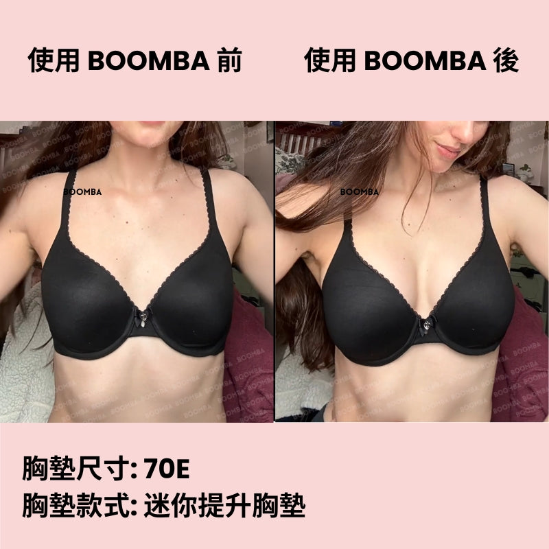 Micro Lift Insert (2 pairs) / 迷你提升胸墊 (兩對) SIZE_E