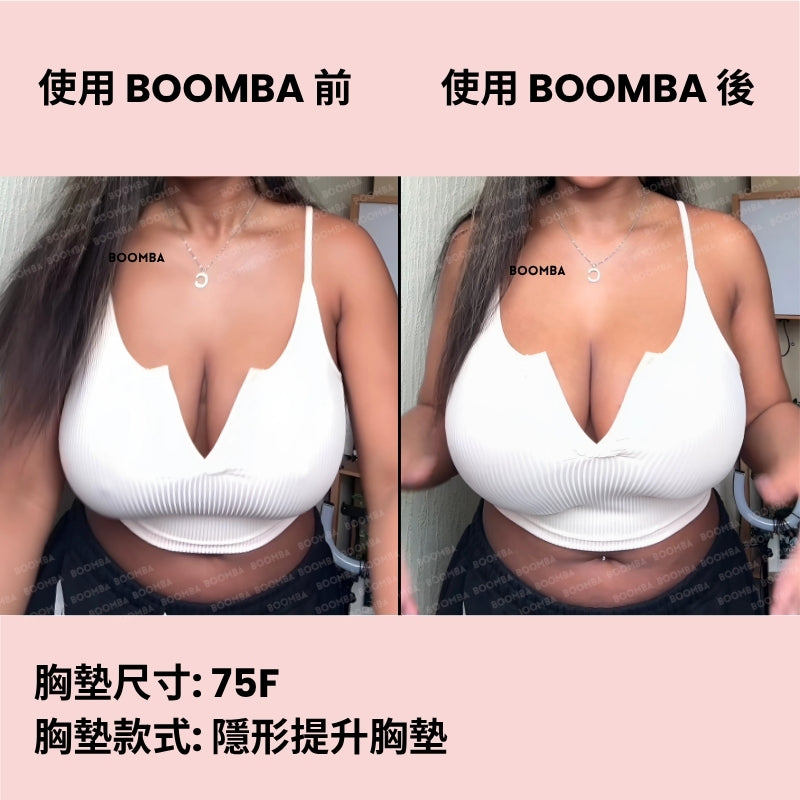 Invisible Lift Inserts / 隱形提升胸墊 SIZE_F