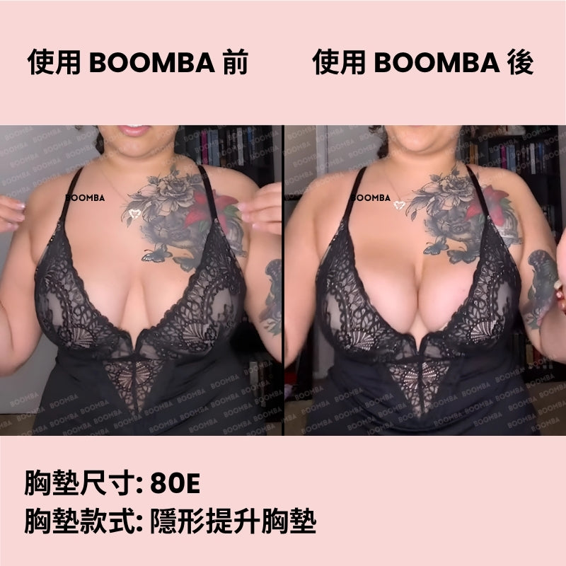 Invisible Lift Inserts / 隱形提升胸墊 SIZE_F