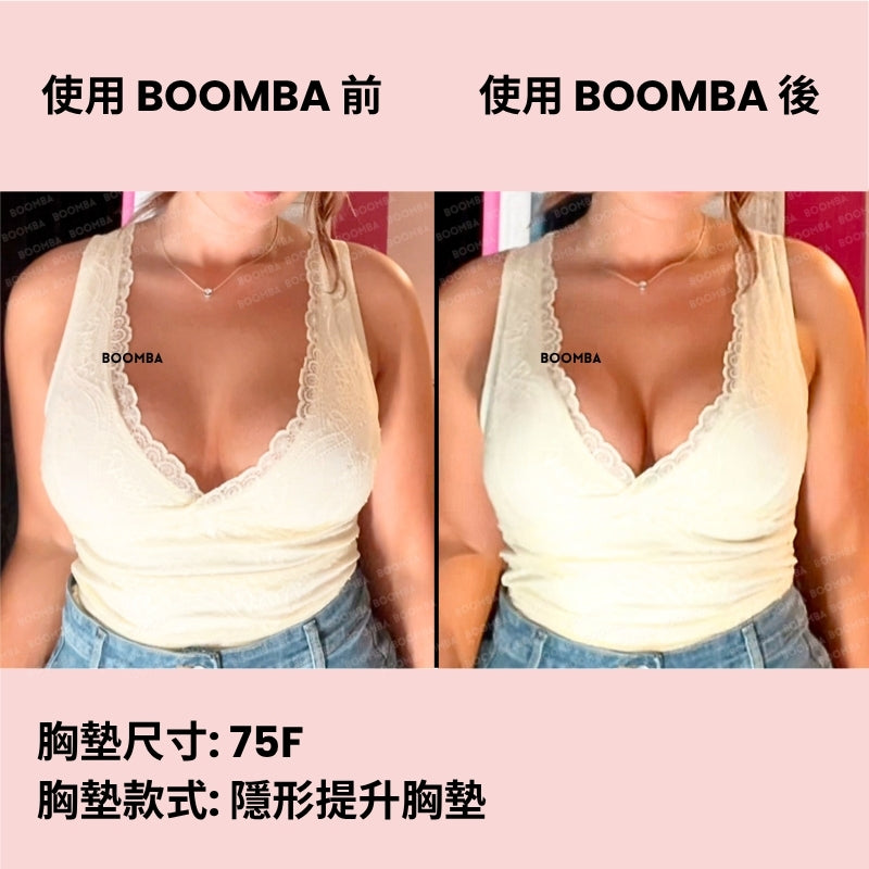 Invisible Lift Inserts / 隱形提升胸墊 SIZE_F
