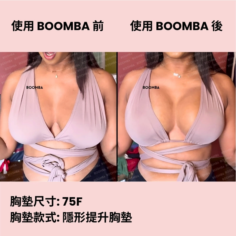 Invisible Lift Inserts / 隱形提升胸墊 SIZE_F