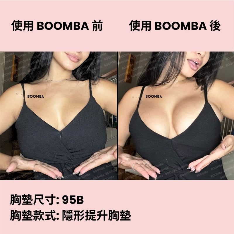 Invisible Lift Inserts / 隱形提升胸墊 SIZE_F