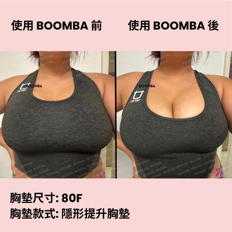 Invisible Lift Inserts / 隱形提升胸墊 SIZE_G