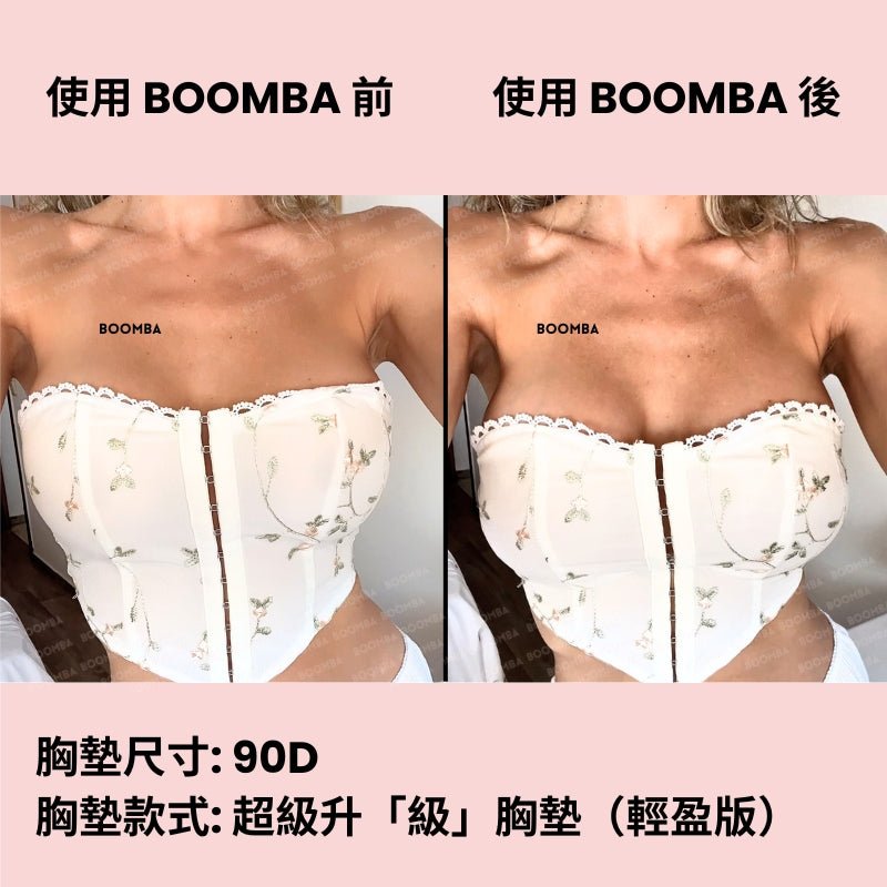 Demi Boost (Lite) Inserts / 超級升「級」胸墊（輕盈版）（完美升「級」胸墊） SIZE_G