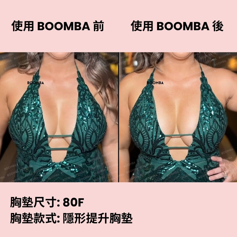 Invisible Lift Inserts / 隱形提升胸墊 SIZE_G