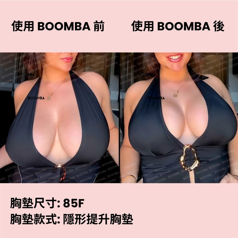 Invisible Lift Inserts / 隱形提升胸墊 SIZE_H