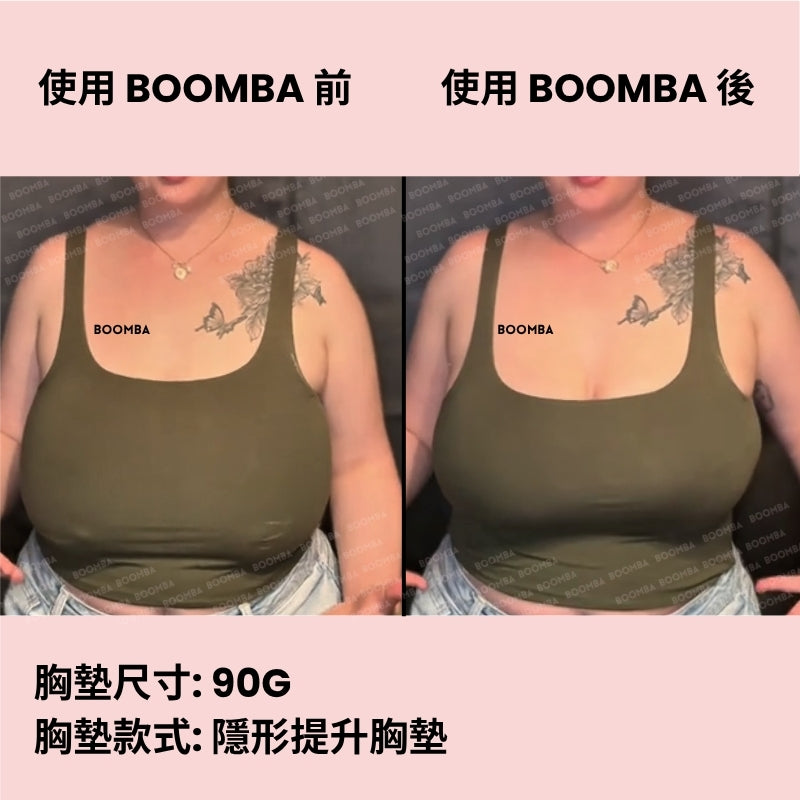 Invisible Lift Inserts / 隱形提升胸墊 SIZE_J