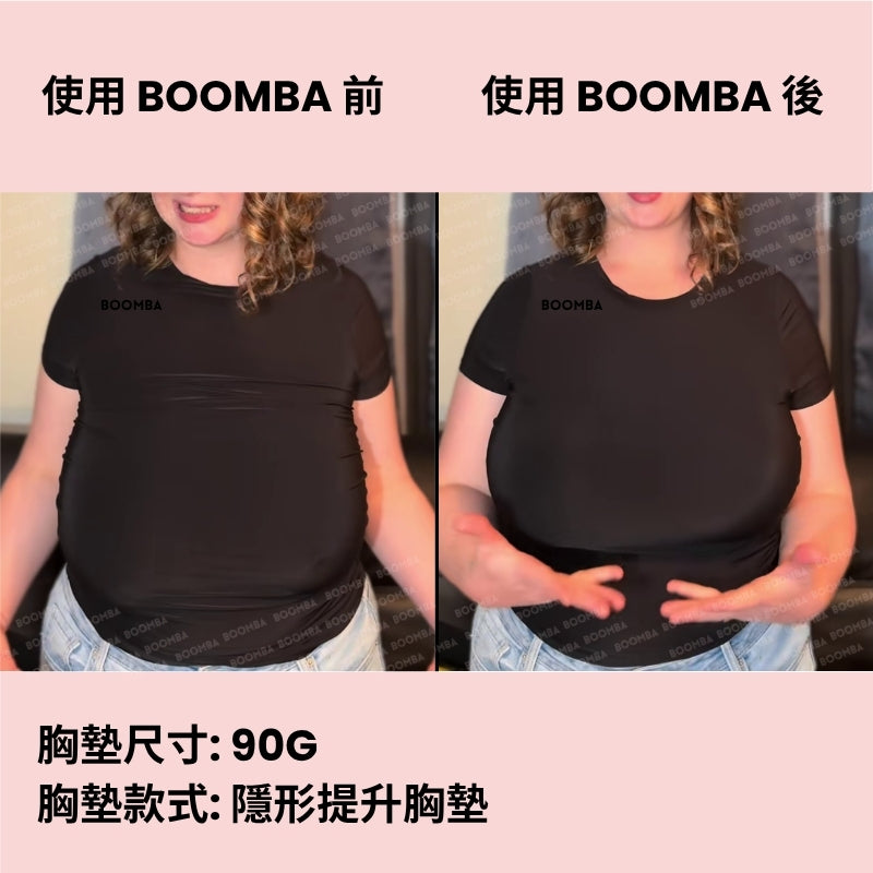Invisible Lift Inserts / 隱形提升胸墊 SIZE_J