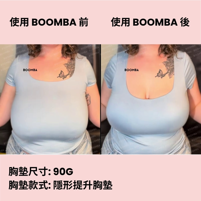 Invisible Lift Inserts / 隱形提升胸墊 SIZE_J
