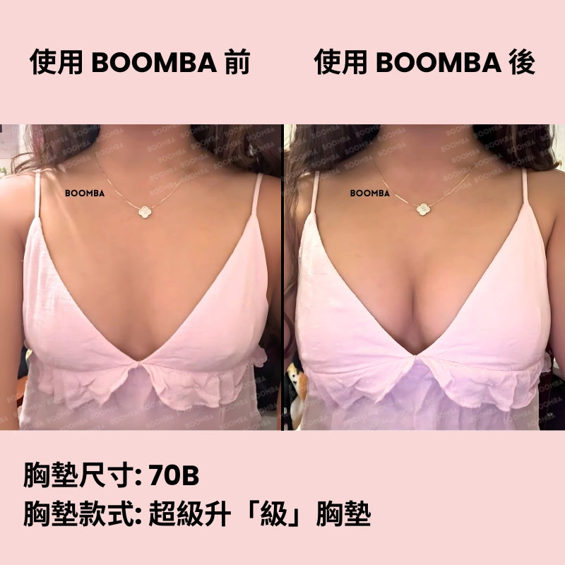 Demi Boost Inserts / 超級升「級」胸墊 SIZE_A