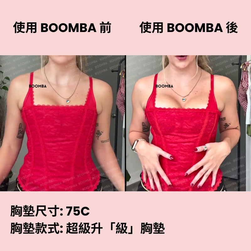 Demi Boost Inserts / 超級升「級」胸墊 SIZE_C