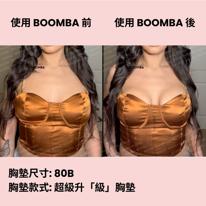 Demi Boost Inserts / 超級升「級」胸墊 SIZE_C