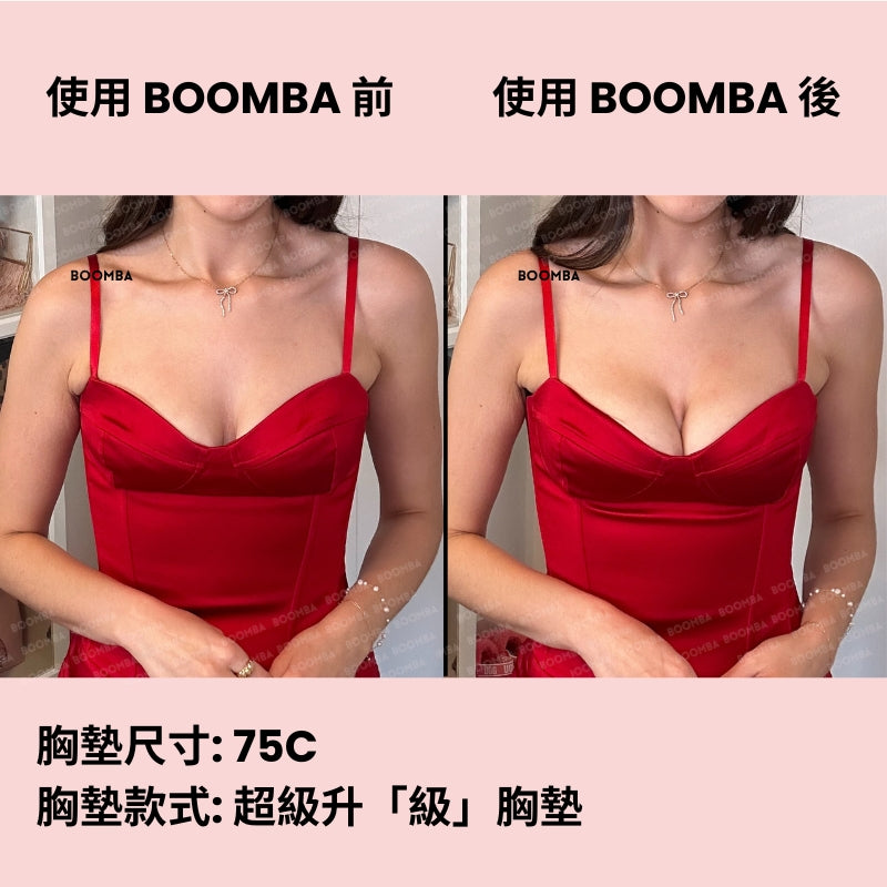 Demi Boost Inserts / 超級升「級」胸墊 SIZE_C