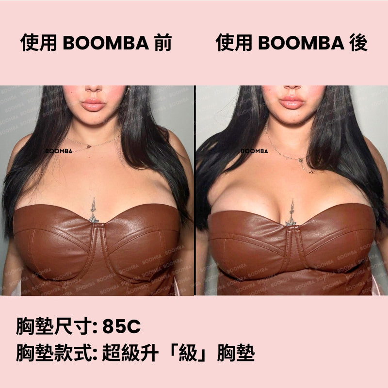Demi Boost Inserts / 超級升「級」胸墊 SIZE_E