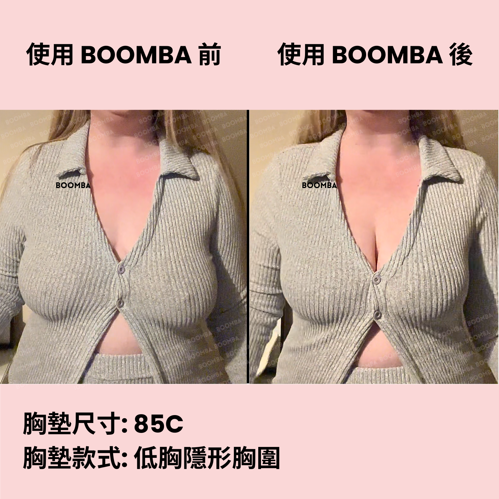 BOOMBA Demi Sticky Bra / BOOMBA 低胸隱形胸圍