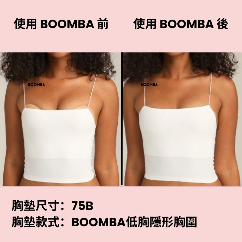 BOOMBA Demi Sticky Bra / BOOMBA 低胸隱形胸圍