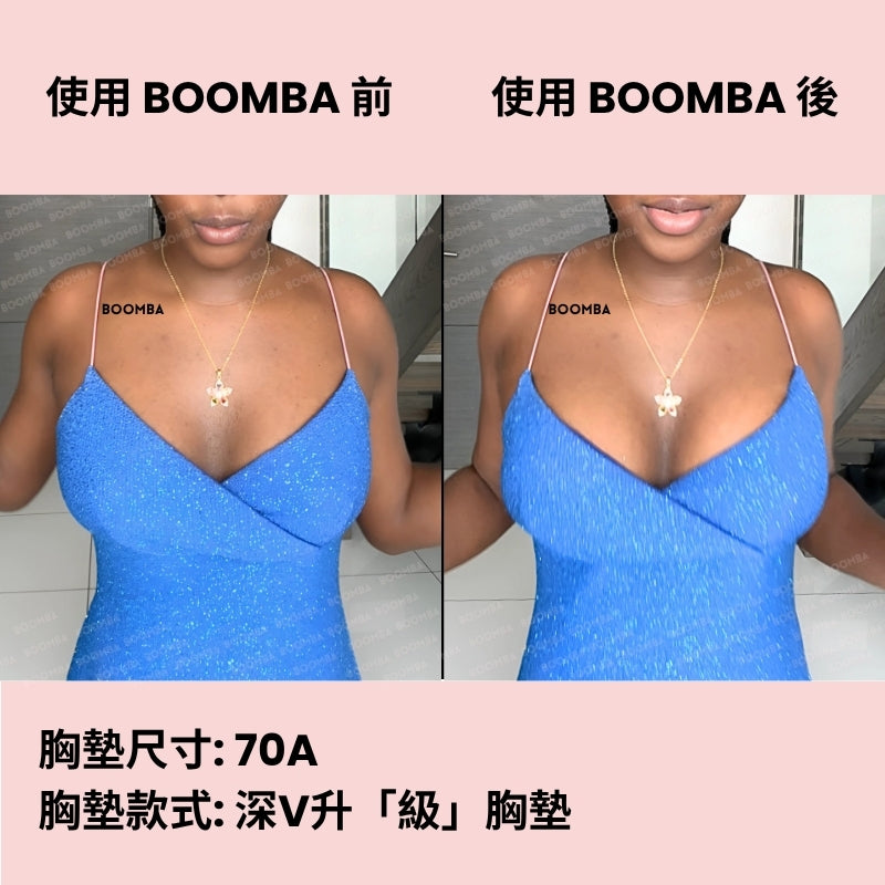 Ultra Boost Inserts / 深V升「級」胸墊 SIZE_AA