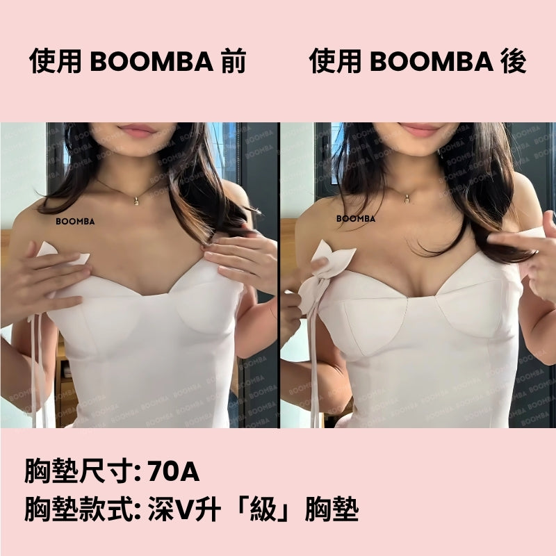 Ultra Boost Inserts / 深V升「級」胸墊 SIZE_AA