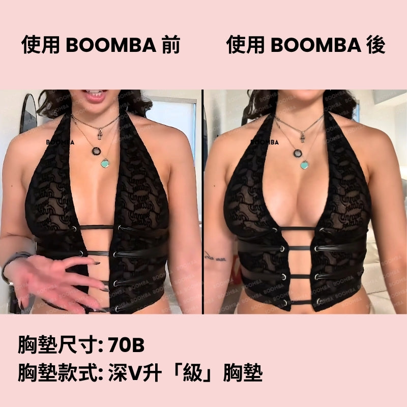 Ultra Boost Inserts / 深V升「級」胸墊 SIZE_A