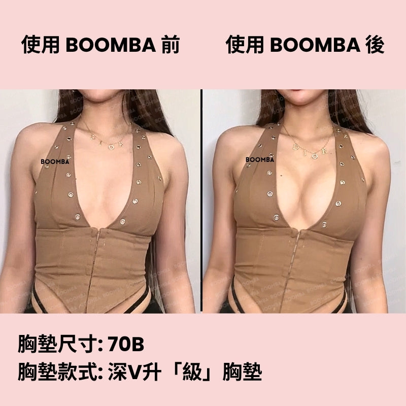 Ultra Boost Inserts / 深V升「級」胸墊 SIZE_A