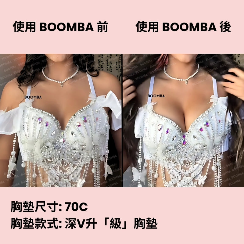 Ultra Boost Inserts / 深V升「級」胸墊 SIZE_B