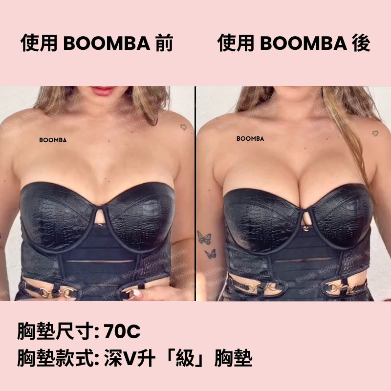 Ultra Boost Inserts / 深V升「級」胸墊 SIZE_B