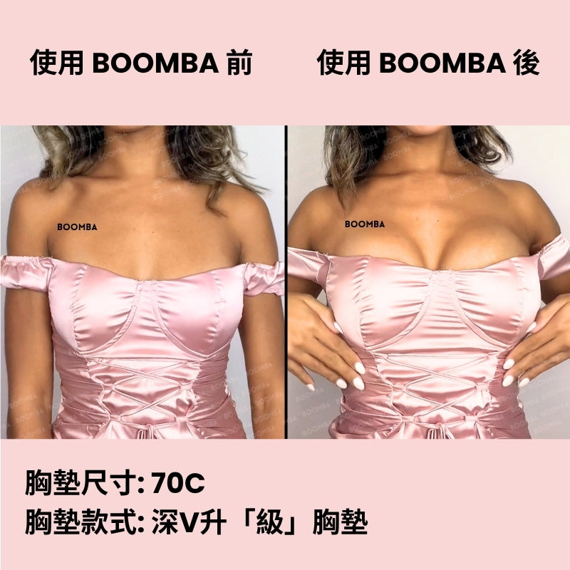 Ultra Boost Inserts / 深V升「級」胸墊 SIZE_B