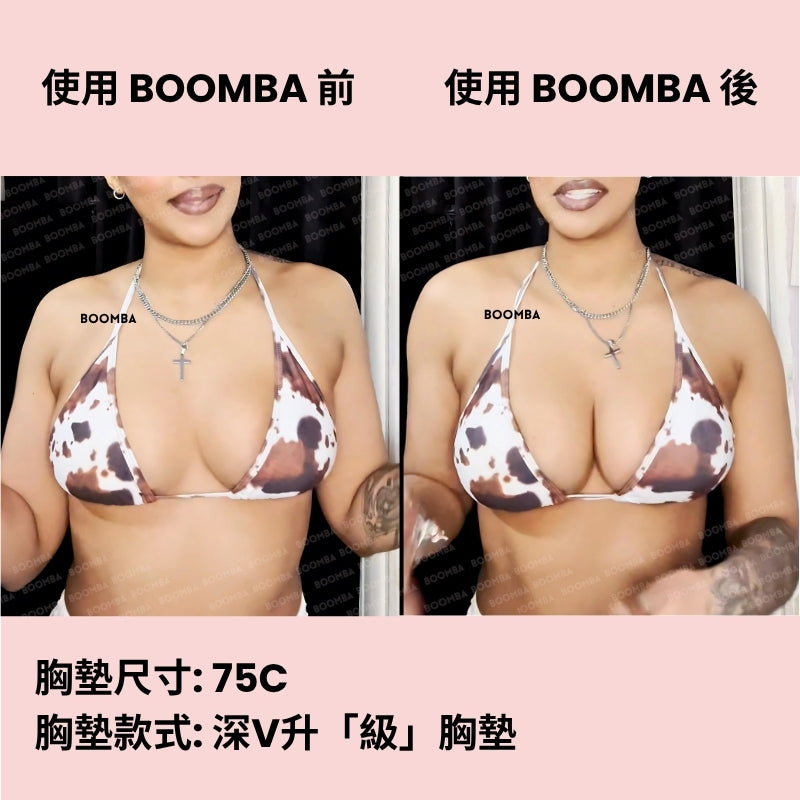 Ultra Boost Inserts / 深V升「級」胸墊 SIZE_C