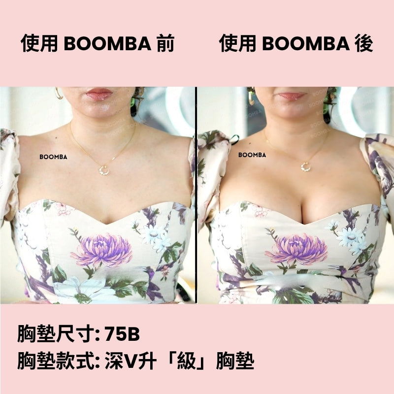 Ultra Boost Inserts / 深V升「級」胸墊 SIZE_C
