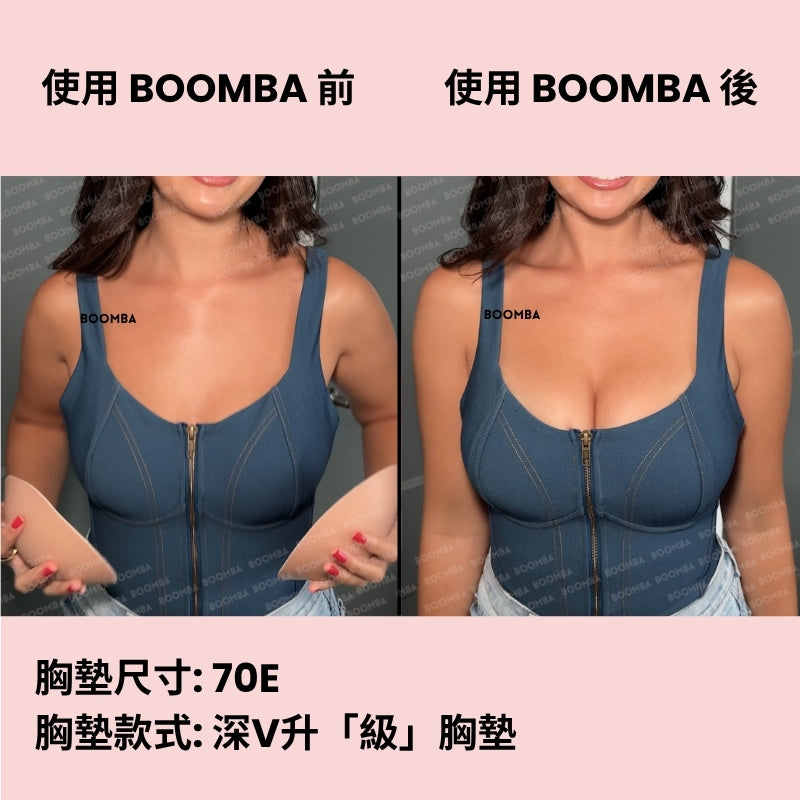 Ultra Boost Inserts / 深V升「級」胸墊 SIZE_D