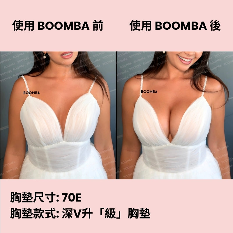 Ultra Boost Inserts / 深V升「級」胸墊 SIZE_D