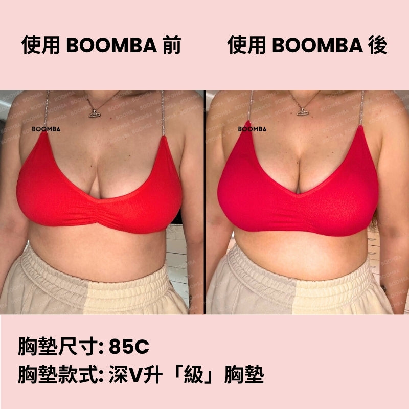Ultra Boost Inserts / 深V升「級」胸墊 SIZE_D