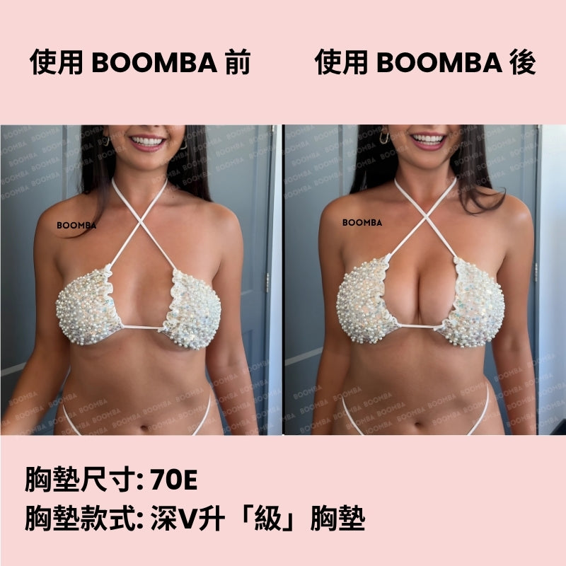 Ultra Boost Inserts / 深V升「級」胸墊 SIZE_D